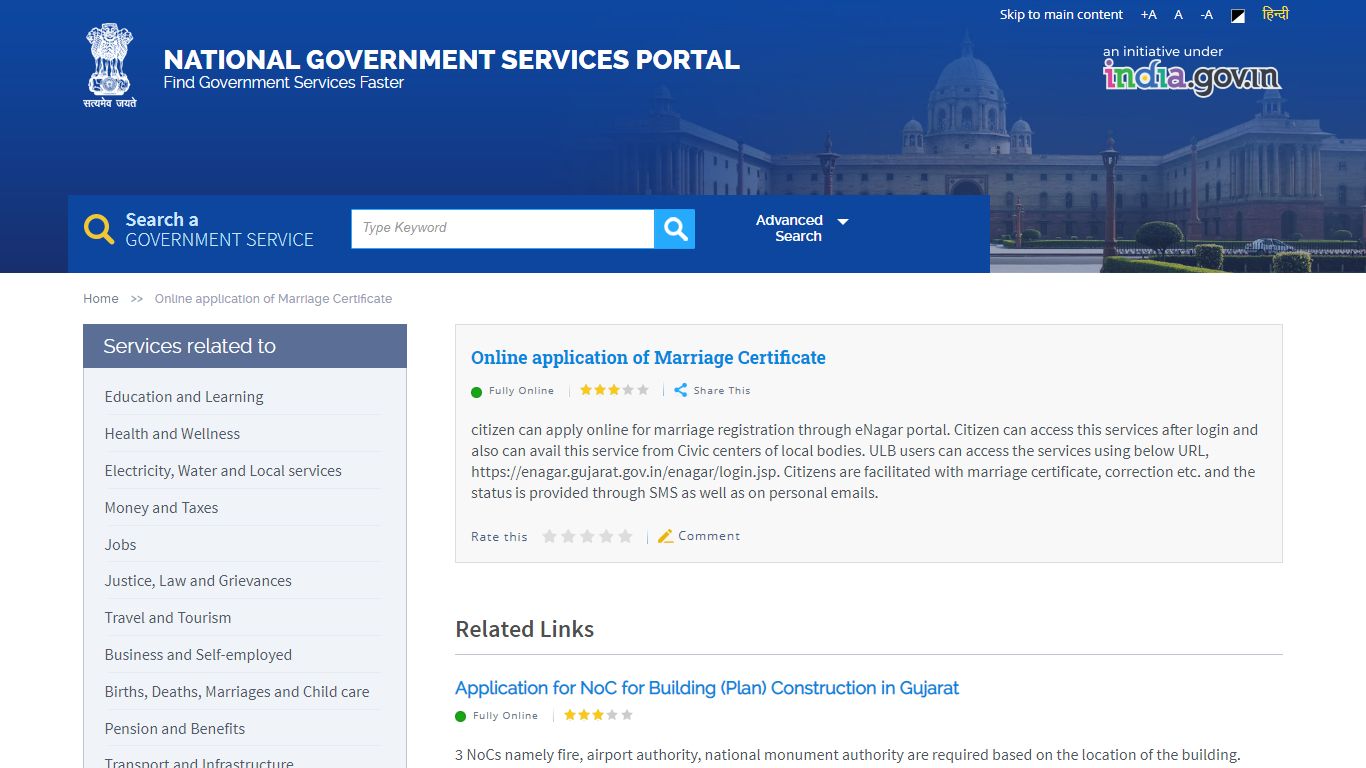 Online application of Marriage Certificate | National Government ...